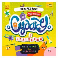 гр Книга Судоку з на...