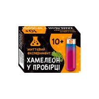 гр Наукова гра 'Хаме...