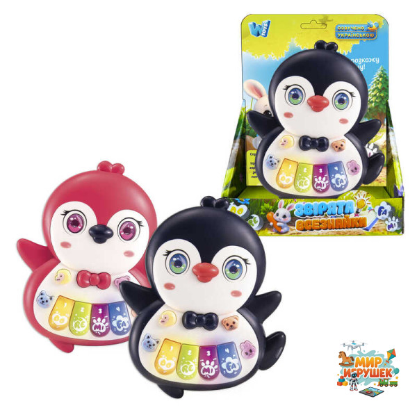 Піаніно 85270 (120/2) 'WToys', 'ПІНГВІН', 2 кольори, ОЗВУЧУВАННЯ УКРАЇНСЬКОЮ МОВОЮ, ноти, мелодії, пісні, казки, підсвічування, цифри, звуки тварин, в коробці