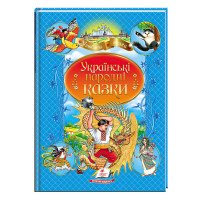 гр Книга 'Українські...