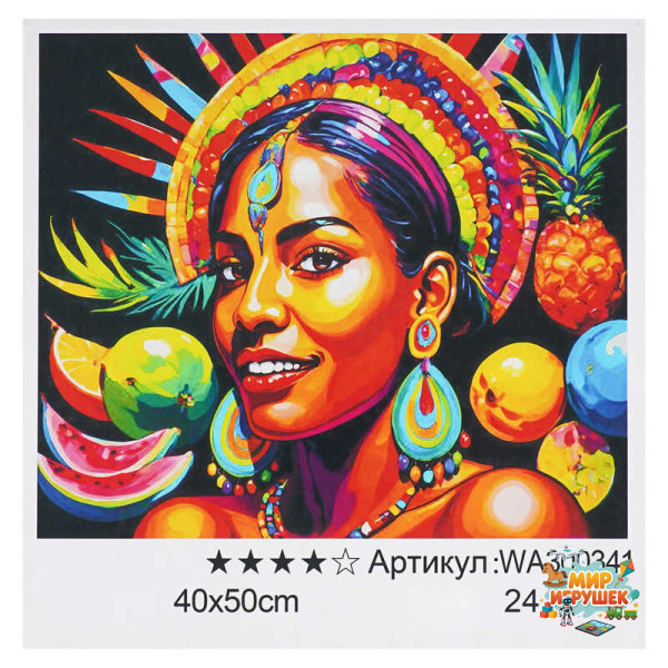 Картина за номерами WA 300341 (30) 'WToys', 40х50 см, в коробці