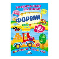 гр 'Форми. Розвиваль...