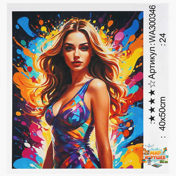 Картина за номерами WA 300346 (30) 'WToys', 40х50 см, в коробці