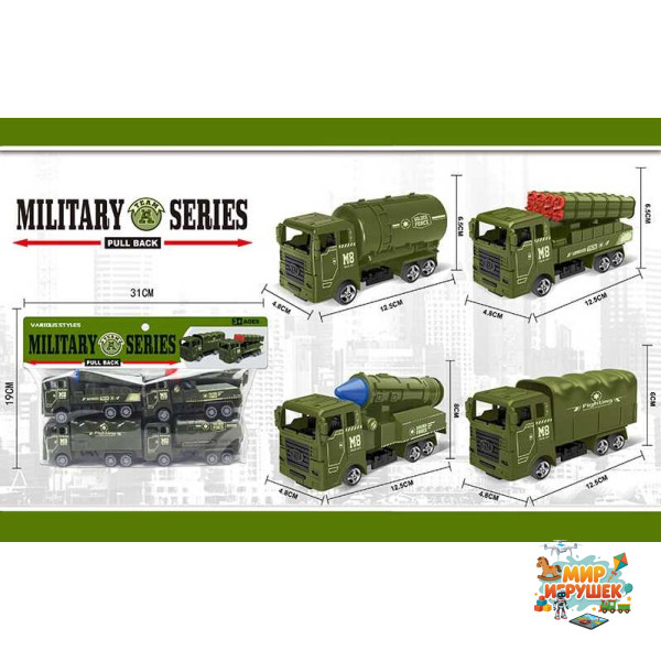 Набір машин YM-C 11 (144/2) 4 штуки, військова техніка, інерція, у пакеті