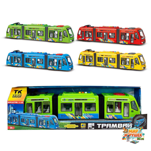 Трамвай 60147 (48/2) 'TK Group', 4 кольори, ОЗВУЧУВАННЯ УКРАЇНСЬКОЮ МОВОЮ, пісні, віршики, звук транспорту, правила дорожнього руху, підсвічування, дверцята відчиняються, масштаб 1:16, в коробці, ВИДАЄТЬСЯ ТІЛЬКИ МІКС ВИДІВ