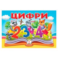 гр Цифри 97861784053...