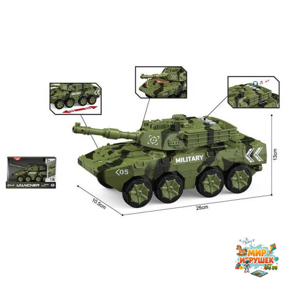 Танк WY 1105 A (24) інерція, рухома башта з тріскачкою, масштаб - 1:16, підсвічування, звукові ефекти, в коробці
