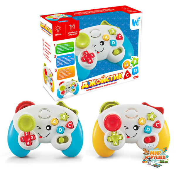 Розвиваючий джойстик 63566 (72/2) 'WToys', 2 кольори, ОЗВУЧУВАННЯ УКРАЇНСЬКОЮ МОВОЮ, 8 пісень, 4 казки, мелодії, цифри, геометричні форми, підсвічування, в коробці