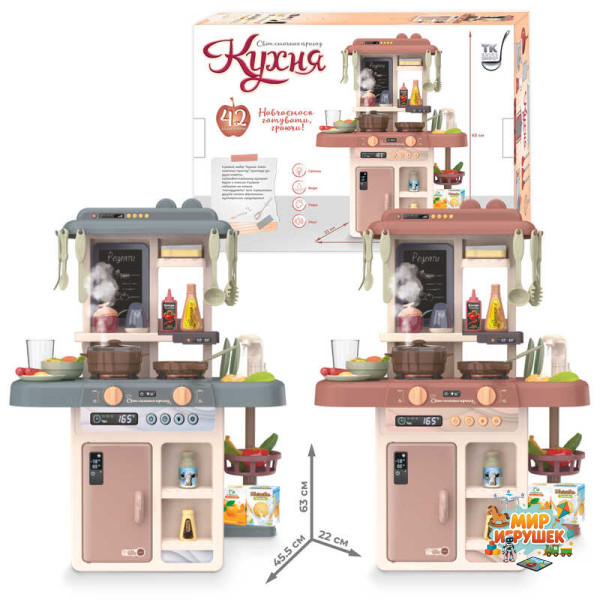 Кухня 'Світ смачних пригод' TK-61324 (12) 'TK Group', 2 кольори, висота 63 см, 42 елементи, пара, світло, звук, помпова подача води, посуд, продукти, дошка, крейда, губка, в коробці, ВИДАЄТЬСЯ ТІЛЬКИ МІКС ВИДІВ