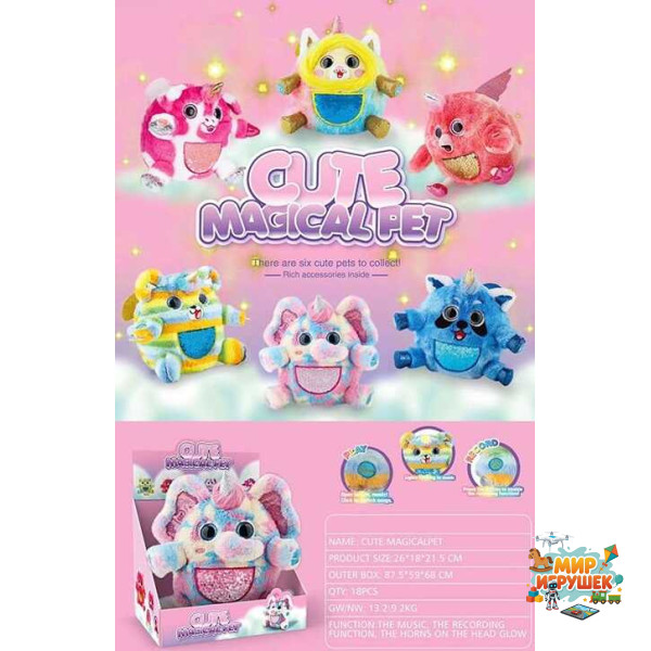 М`яка інтерактивна іграшка 933-56 E (18/2) “Cute Magical Pet”, 6 видів, світло, 3 мелодії, функція запису голосу, двосторонні паєтки, у коробці