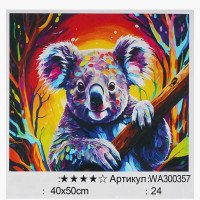 Картина за номерами ...