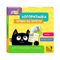 гр Школа Кенгуру 'Ло...