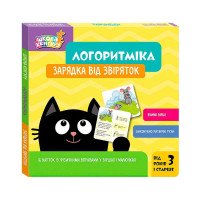 гр Школа Кенгуру 'Ло...