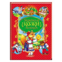 гр Книга 'Українські...