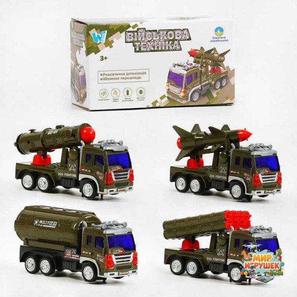 Військова техніка ТК 66100 (120) 'WToys', ОЗВУЧУВАННЯ УКРАЇНСЬКОЮ МОВОЮ, колесо вільного ходу, пісня, підсвічування, рухома ракета, в коробці
