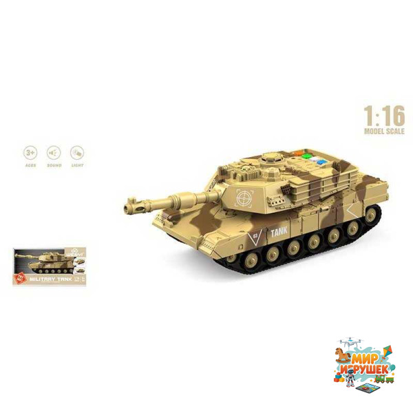 Танк WY 410 B (24) інерція, рухома башта з тріскачкою, масштаб - 1:16, підсвічування, звукові ефекти, в коробці