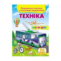 гр 'Техніка. Розвива...