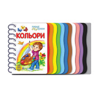 гр Книга 'Перші крок...