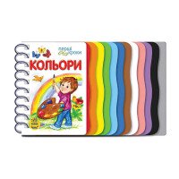 гр Книга 'Перші крок...