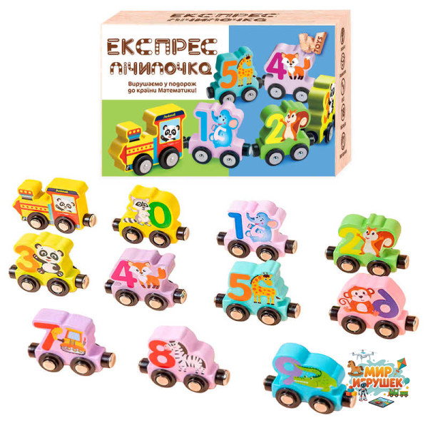 Потяг магнітний C 73218 / 42391 (54) 'WToys', дерев'яний, магнітне з'єднання, 11 вагонів, в коробці