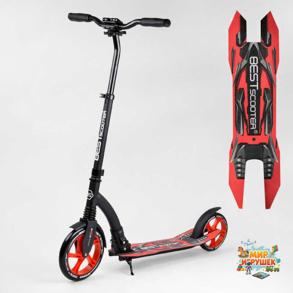 Самокат двухколесный Best Scooter 40860-1 (4) колеса PU - переднее 23 см, заднее - 20 см, 1 амортизатор, широкий руль, зажим руля, У ПАКЕТІ