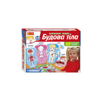 гр Навчальні пазли. ...