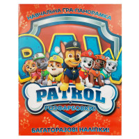 гр Панорамка навчаль...