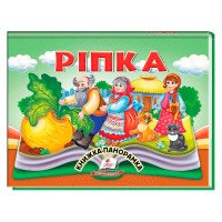 гр Ріпка 97861784051...