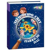 гр Енциклопедії Кенг...