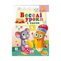 гр Розвивальна книжк...