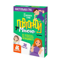 гр Настільна гра 'По...