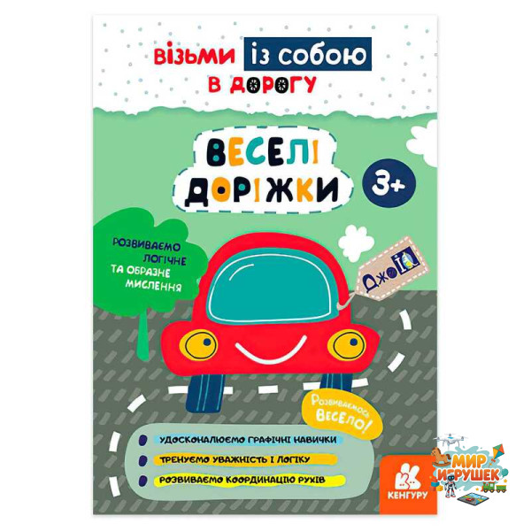 гр Блокнот із завданнями 'Джоу IQ. Веселі доріжки' КН939023У /Укр/ (20) 'Кенгуру'