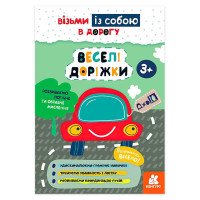 гр Блокнот із завдан...