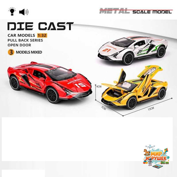 Машинка MG-71422 (96/2) 3 види, 'Авто Експерт', металопластик, 1:32, світло, звук, інерція, відчиняються двері, капот, багажник, в коробці, ВИДАЄТЬСЯ МІКС