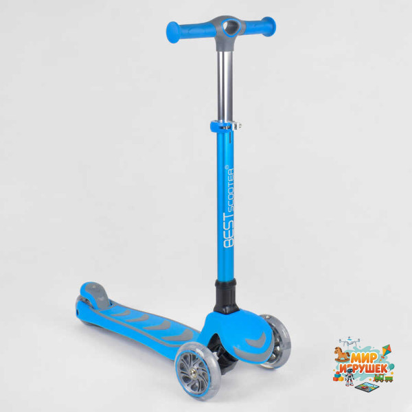Самокат триколісний 38603 (4) Best Scooter, БЛАКИТНИЙ, складне алюмінієве кермо, 4 колеса PU зі світлом, d = 12 см