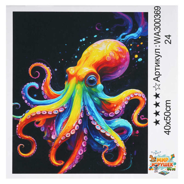 Картина за номерами WA 300369 (30) 'WToys', 40х50 см, в коробці