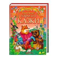 гр «Українські народ...