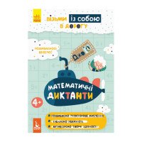 гр Книга 'Джо IQ. Ма...