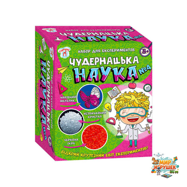 гр Наукова гра 'Чудернацька наука №4' СЮРПРИЗ 12114117У (5) 'Ранок'