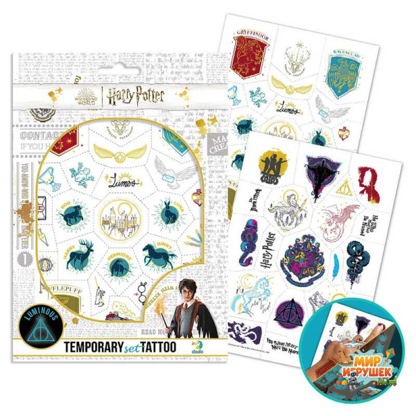 гр Набір дитячих тимчасових татуювань 'Harry Potter. Символи' 200505 (50) 'DoDo', 45 татуювань