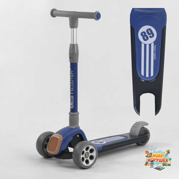 Самокат триколісний RS-8999 (6) Best Scooter, СИНІЙ, складне алюмінієве кермо, 3 колеса PU зі світлом, d = 120*50 мм