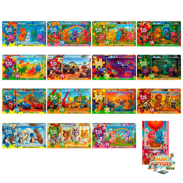 гр Пазли с.9 S20-10-01,02,03...16 (16) 'Danko Toys', 20 м`яких елементів, картинка 23х16,5 см, ізолон, в коробці, ВИДАЄТЬСЯ ТІЛЬКИ МІКС ВИДІВ