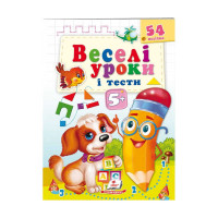 гр Розвивальна книжк...