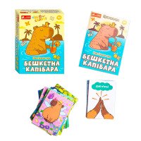 гр Настільна гра 'Бе...