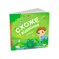 гр Книжка для малят ...