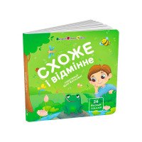 гр Книжка для малят ...