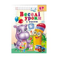 гр Розвивальна книжк...