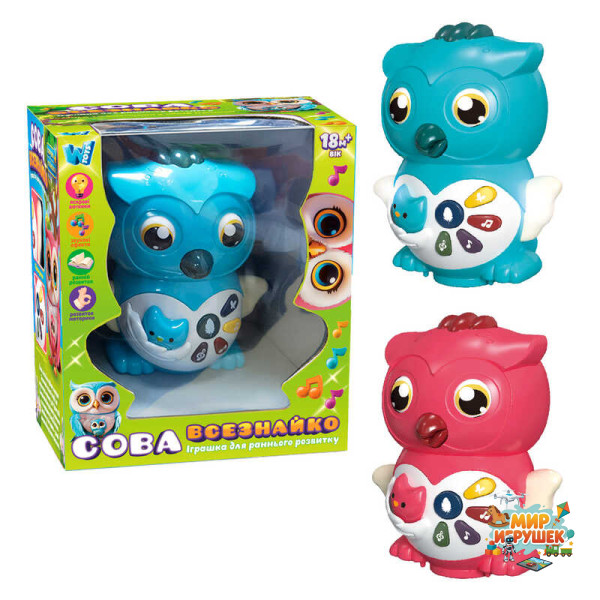 Музична сова 36736 (36/2) 'WToys', 2 кольори, ОЗВУЧУВАННЯ УКРАЇНСЬКОЮ МОВОЮ, казки, пісні, загадки, скоромовки, колесо вільного ходу, підсвічування, в коробці