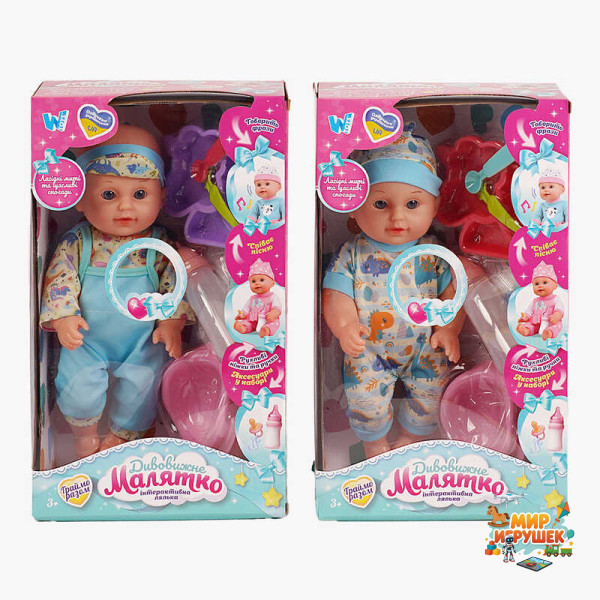 Пупс функціональний UKA-A 0940-3 (32/2) 2 види, 'WToys', ОЗВУЧУВАННЯ УКРАЇНСЬКОЮ МОВОЮ, звук, від батарейок, п`є, ходить в туалет, в коробці
