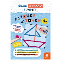 гр Блокнот із завдан...